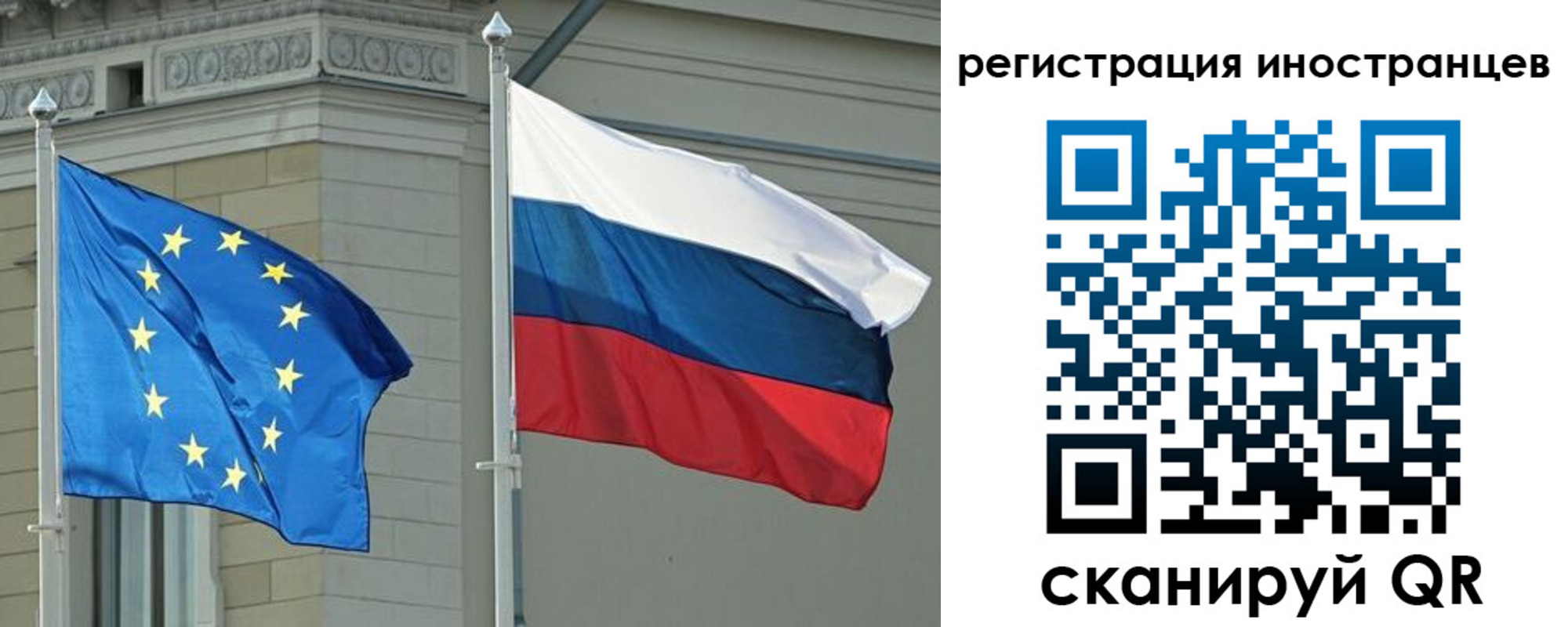 временная регистрация для всех в Салавате