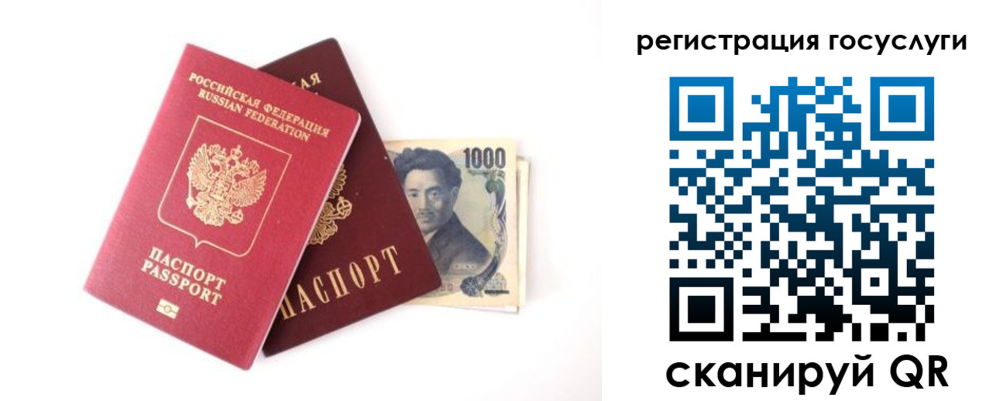 прописка для военкомата в Салавате