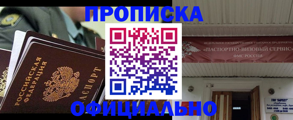 регистрация для школы в Салавате